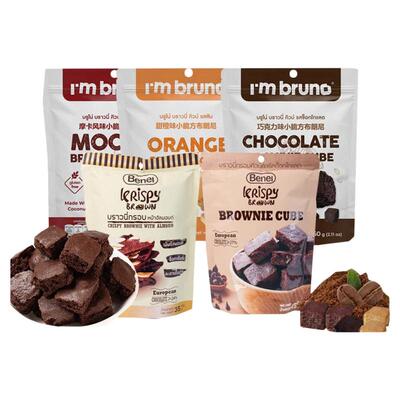 Benei布朗尼扁桃仁脆片饼干泰国进口坚果零食巧克力脆皮布朗尼