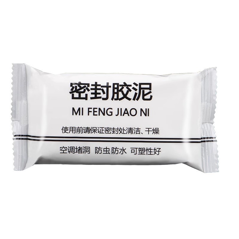 可塑性好【快速堵洞-防水-防虫】