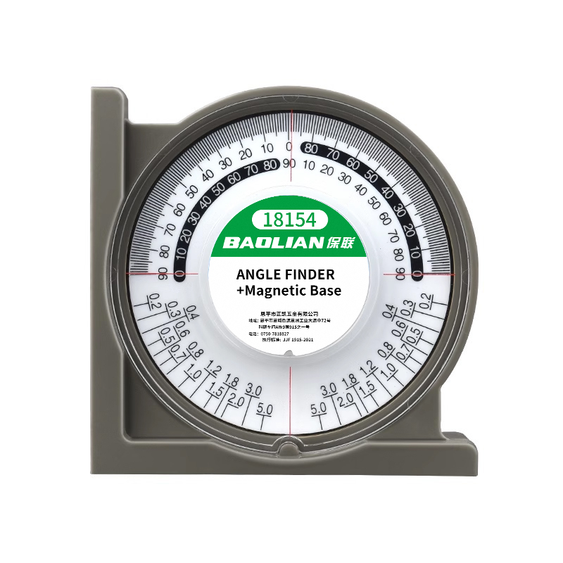 角度尺磁性多功能坡度尺测量仪木工水平尺量角器施工平水尺角尺
