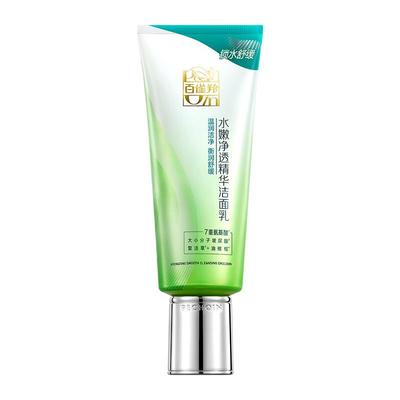 百雀羚净透精华洁面乳温和不紧绷