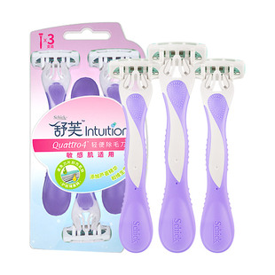 舒芙刮毛刀女士腋毛剃毛器私密处剃毛刀腋下刮毛器剃须刀女生专用