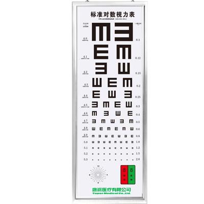视力表灯箱国际标准家用灯箱LED