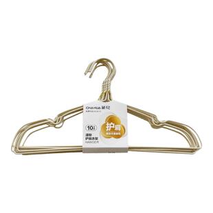 茶花浸塑无痕衣架宿舍用学生家用挂衣服防滑衣服架子成人干湿衣挂