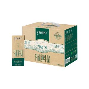 【百亿补贴】特仑苏有机纯牛奶（如木装）250mL*12盒