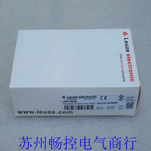 议价*现货销售*全新劳易测Leuze传感器 LSER 25B/66 现货50108486