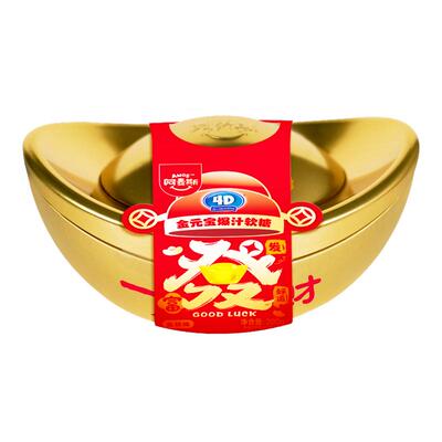 amos阿麦斯金元宝罐水果爆汁软糖果零食节日礼物