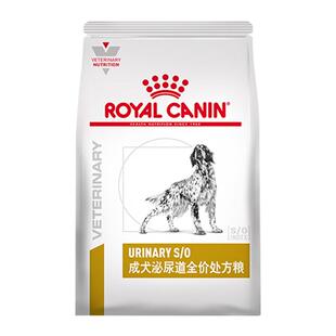 【自营】皇家狗粮LP18改善狗狗尿路结石感染尿频犬泌尿道处方粮