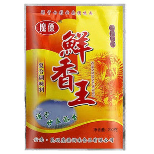 包邮魔僳鲜香王籽粉200g火锅烧烤麻辣烫肉制品增香调味料商用调料