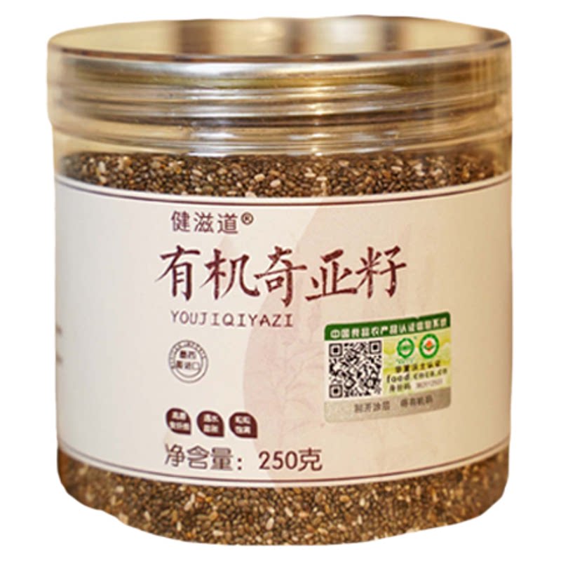 健滋道有机奇亚籽健身代餐饱腹