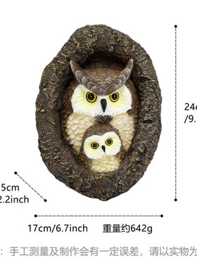 庭院布置仿真母子猫头鹰花园装饰摆件别墅动物树挂田园风树洞挂件