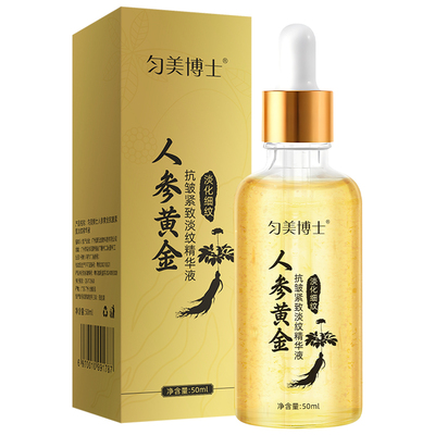 全网热销100w+丨细纹?松弛?粗糙?
