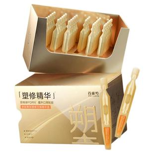 百雀羚PDRN超塑棒次抛精华多肽抗皱精华保湿补水次抛精华液官方