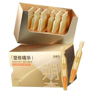 百雀羚次抛PDRN超塑棒次抛精华多肽抗皱灵芝次抛舒缓保湿精华液