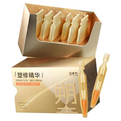 【立即抢购】百雀羚PDRN超塑棒次抛精华多肽抗皱保湿次抛精华液