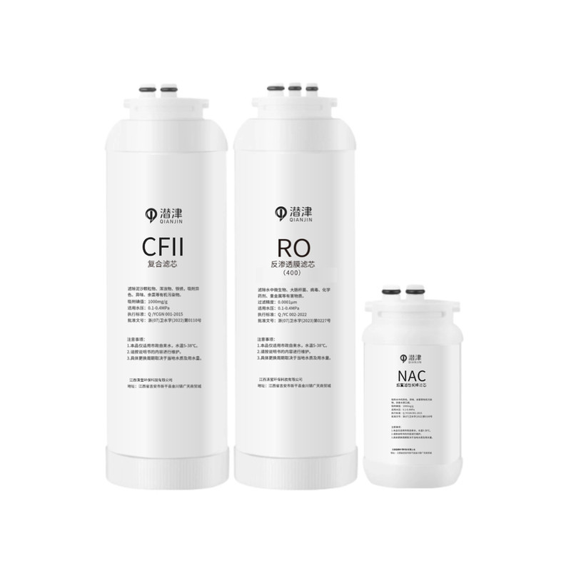 安吉尔哪吒净水器J2806600G滤芯