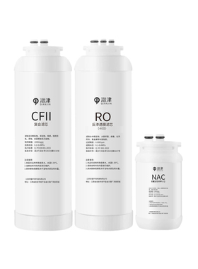 安吉尔哪吒净水器J2806600G滤芯