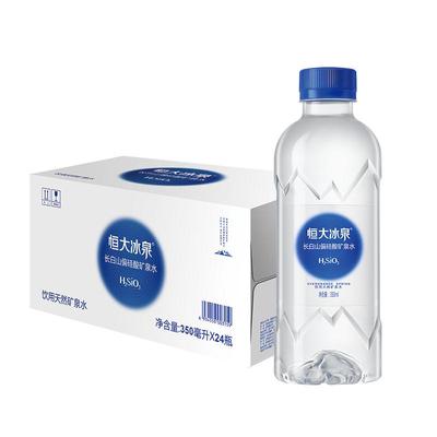 恒大冰泉偏硅酸350ml*24瓶长白山