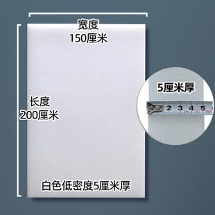 海棉片定制 低密度海绵垫材料大块黑白软包填充防震尘内衬环保包装