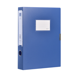 10个pp档案盒A4文件盒蓝色资料文档文件夹合同定制收纳盒子会计凭证加厚塑料大容量办公用品批发整理人事