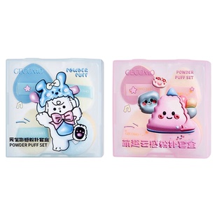 GECOMO格蒙植绒拇指粉扑套装小号气垫手指迷你海绵定妆不易吃粉