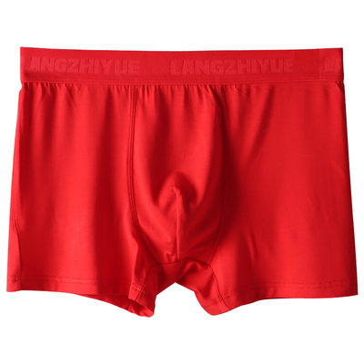本命年红内裤男平角莫代尔超柔软