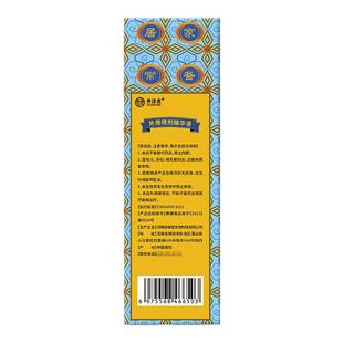 灵方破立妥喷雾剂官方旗舰店正品皮肤外用体追风斧贵泽堂灵方生物