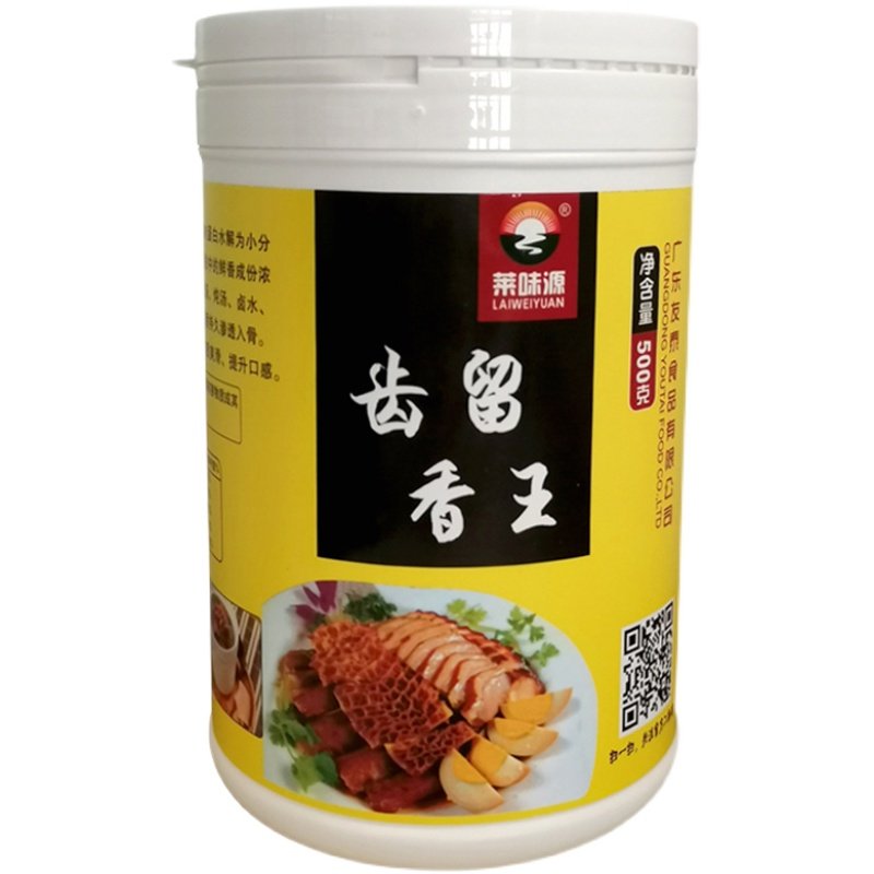 莱味源齿留香烧烤盐焗鸡商用香料