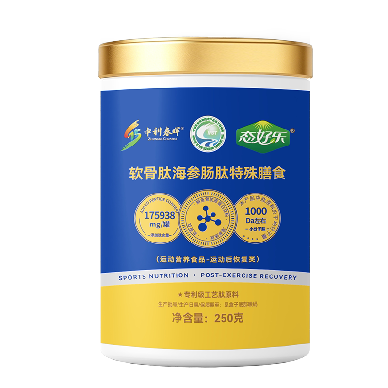态好乐中老年关节维护修复肽