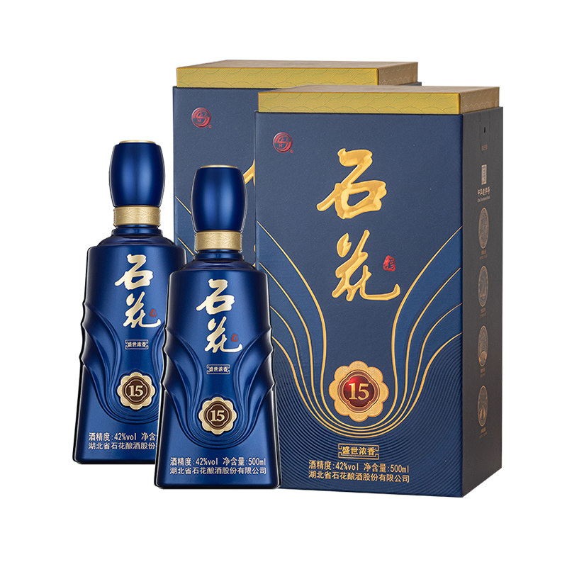 【官方正品】石花15浓香型白酒42度500mL*2瓶装送礼宴请酒厂直发