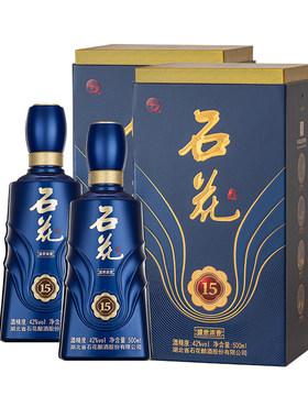 【官方正品】石花15浓香型白酒42度500mL*2瓶装送礼宴请酒厂直发