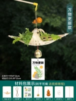 Всеглавые паруса [все обновлено]