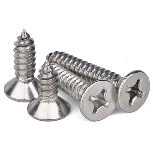 M4.2-M6厘不锈钢自攻螺丝钉自功螺钉十字平头304沉头木螺丝钉