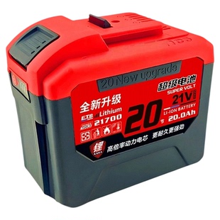 适用大艺A3锂电池21V大容量电动扳手电动扳手切割机电钻配件通用