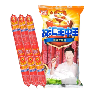 双汇火腿肠王中王淀粉肠泡面搭档拍档整箱批发商用官方旗舰店香肠