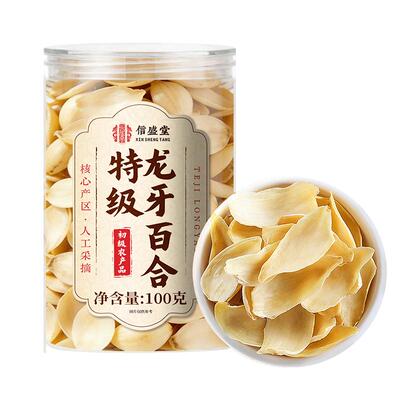 特级龙牙百合干隆回特产信盛堂