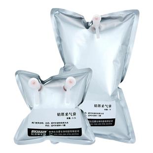 Labshark铝箔采气袋单双阀门气体采样袋取样袋集气袋实验室采集气袋0.10.5115L收集燃气袋取气样袋比克曼生物