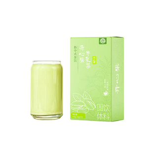 开心果牛乳茶速溶冲泡开心果奶茶粉袋装冲饮小包装坚果轻乳茶饮品