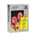 babycare无糖棒棒糖光合星球秋梨膏木糖醇儿童零食无添加白砂糖