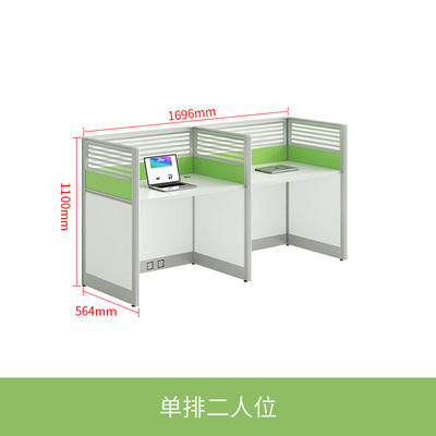 格子间中介屏风职员财务文员办公桌电销小卡位工位桌椅话务员卡座