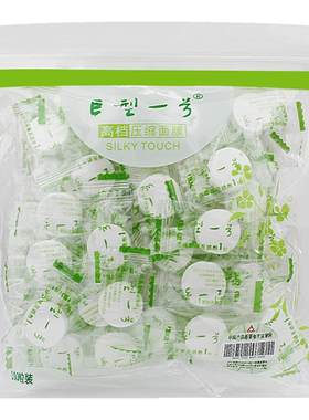 巨型一号压缩面膜一次性立体裁剪