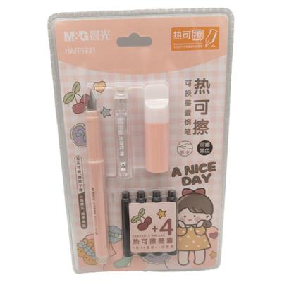 晨光文具热可擦可替换墨囊钢笔