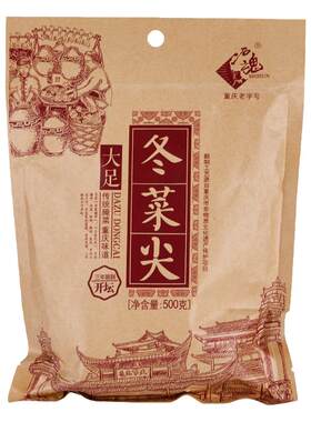 大足特产石魂冬菜尖2斤