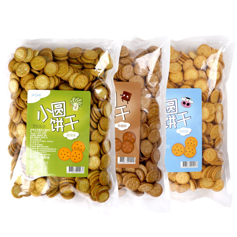 台湾四季之恋小奇福饼干做雪花酥蔬菜味岩盐奶盐圆饼专用diy原料