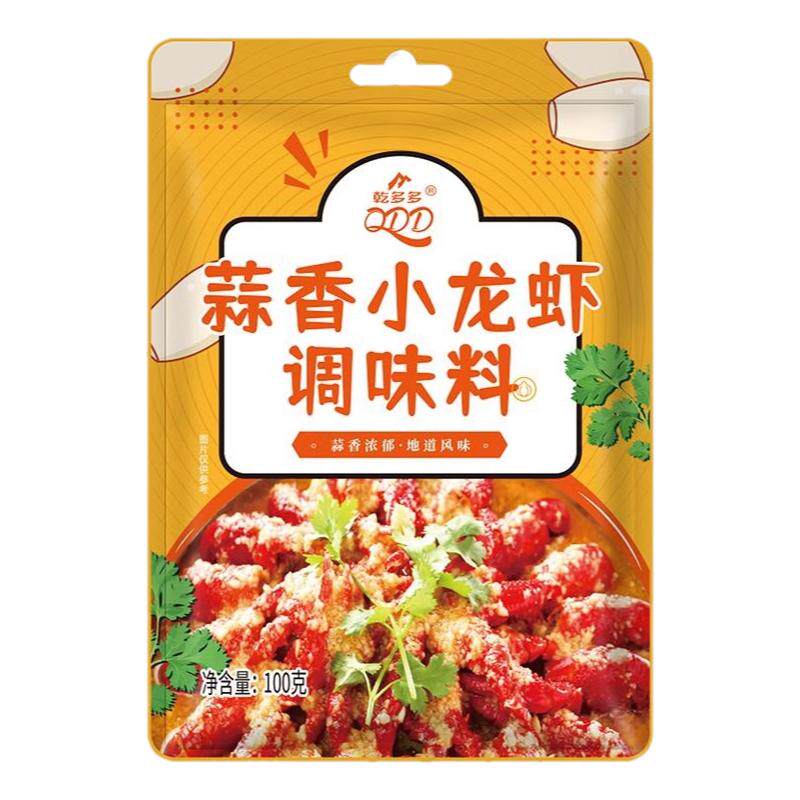 麻辣小龙虾调料蒜香十三香辣蟹