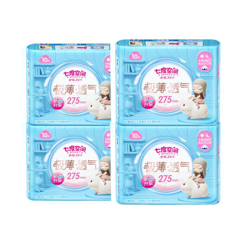 七度空间卫生巾日用夜用萌睡裤39.9任选4件