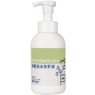 康和清灵洗手液500ml*2玻尿酸泡沫瓶消毒抑菌除菌杀菌家用瓶装