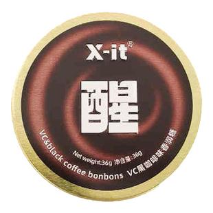 X-it醒咖啡糖IMINT香润糖果VC硬糖润喉糖休闲醇香黑咖啡糖铁盒装