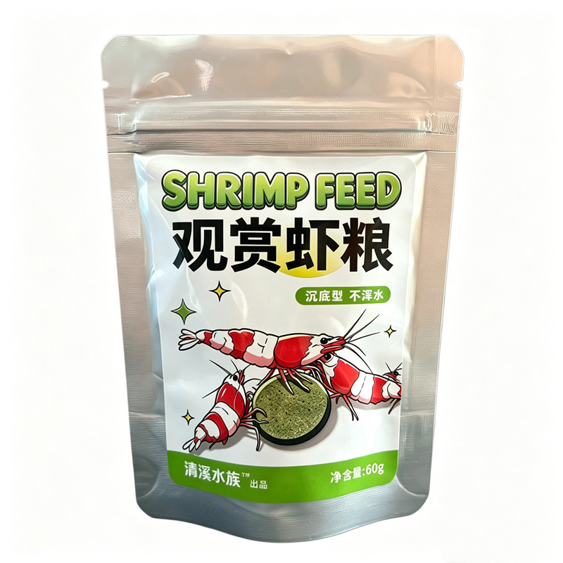 观赏虾专业粮沉底不浑水营养均衡