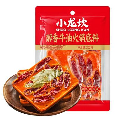 小龙坎醇香牛油火锅底料200g*3袋