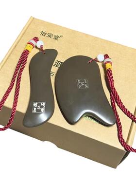 泗滨砭石刮痧板套装正品同仁堂